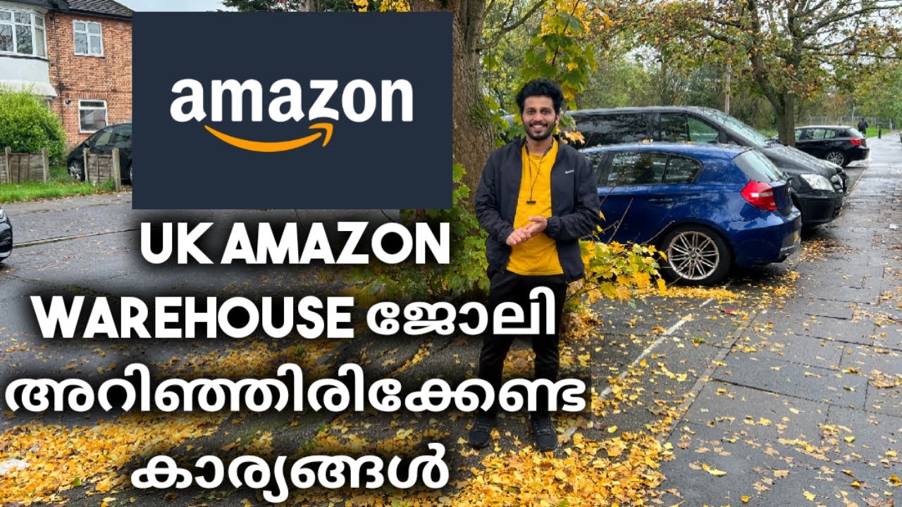 UK Amazon Warehouse ജോലി  അറിഞ്ഞിരിക്കേണ്ട കാര്യങ്ങൾ 
