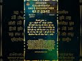 HUKAMNAMA SHIRI DARBAR SAHIB AMRITSAR | 30/04/2026 || || AKHAND KIRTAN