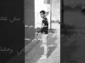 اغنيه كتاب عمري عن الاحزان
