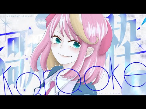 【歌枠】寝る前にちょっとだけ歌うよ！【Vtuber/桃堂まひる】#初見歓迎