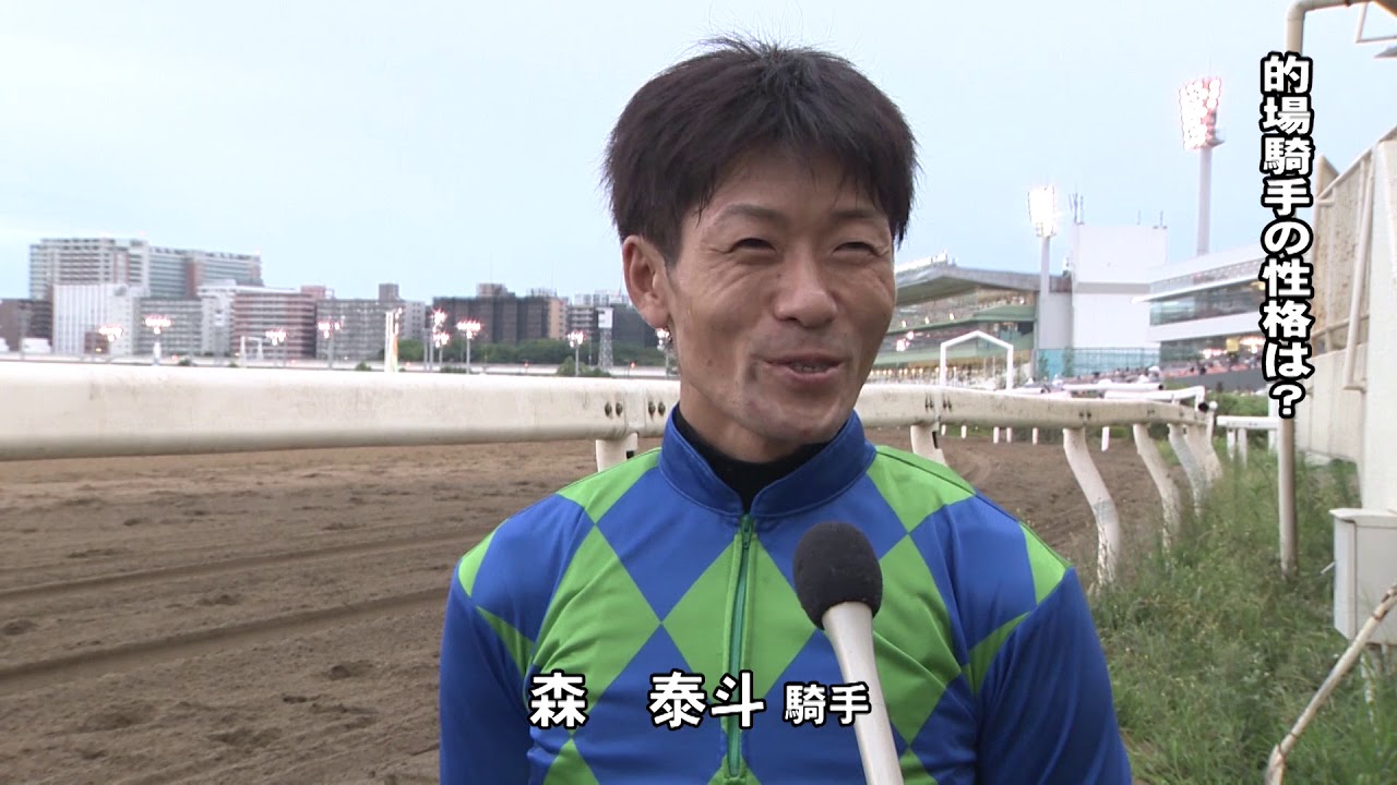 マトチャンネル 的場騎手 おめでとう 森泰斗騎手篇 Youtube マトチャンネル 的場騎手 おめでとう 森泰斗騎手篇 Youtube
