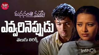 The Empty Night  emotional  telugu  song 😥😥❣❣🎤🎸🎸🎸💯💯