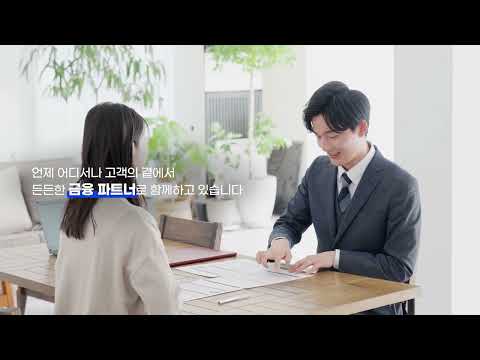 [2026 Shinhan Life Introduction] Always by your side, your reliable financial partner 🤝 Shinhan L...