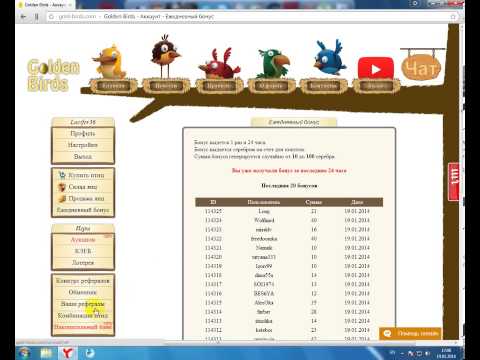 ЗАРАБОТОК В ИНТЕРНЕТЕ В ДЕНЬ ПО РУБ-20-08-2015