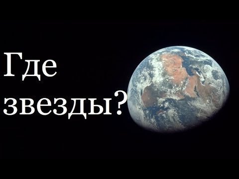 Видео: Как да проверя дали съм звезда или не