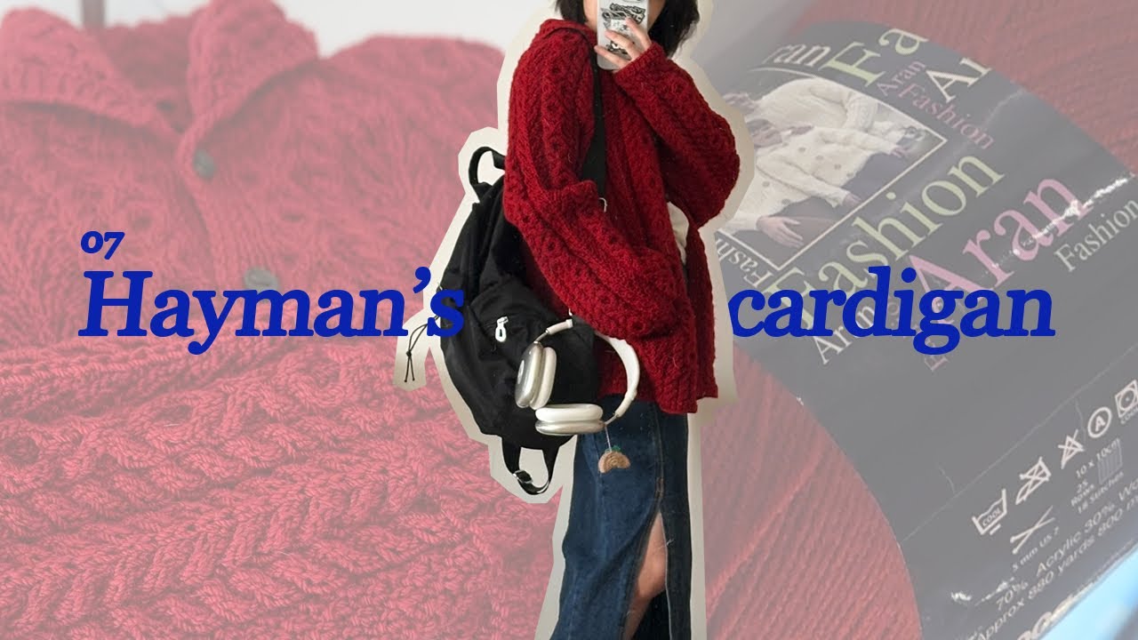 헤이먼스 가디건 (Hayman’s Cardigan)ㅣ가을 뜨개 지각생의 헐레벌떡 F.O