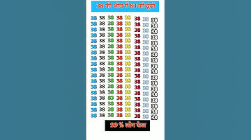 Find👉 83🤔 odd number puzzle || math reasoning puzzle || iq level || #mathematicspuzzles #maths