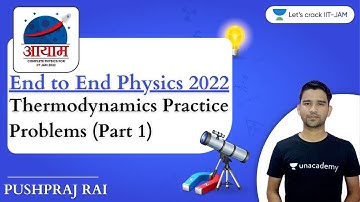 Thermodynamics Practice Problems | IIT JAM Physics Feb 2022 | 11:30 AM | Aayam Batch