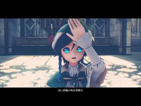 【原神MMD/Genshin Impact 】カトラリー【ウェンティ】