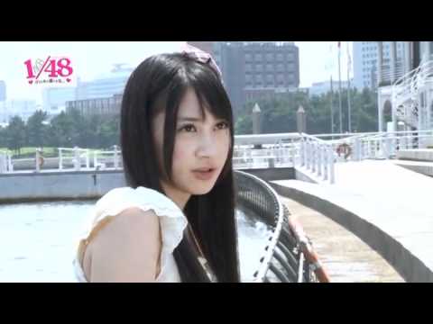 AKB1/48アイドルと恋したら・・・　メイキング映像「中塚　智実」