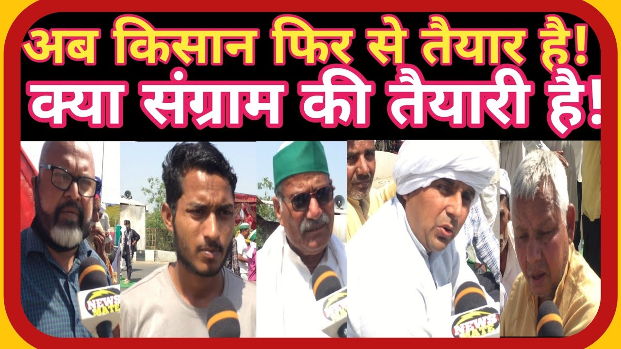 Farmer protest Ghazipur border live|Kisan andolan|Trending video|Bharat bandh|CM YOGI|Godi Media