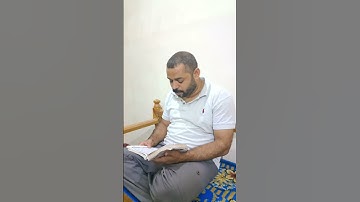 سورة الأعراف واورثنا القوم #سورة #المصحف #اكسبلور #دويتو #نتيجة #الرحمن #الشيخ