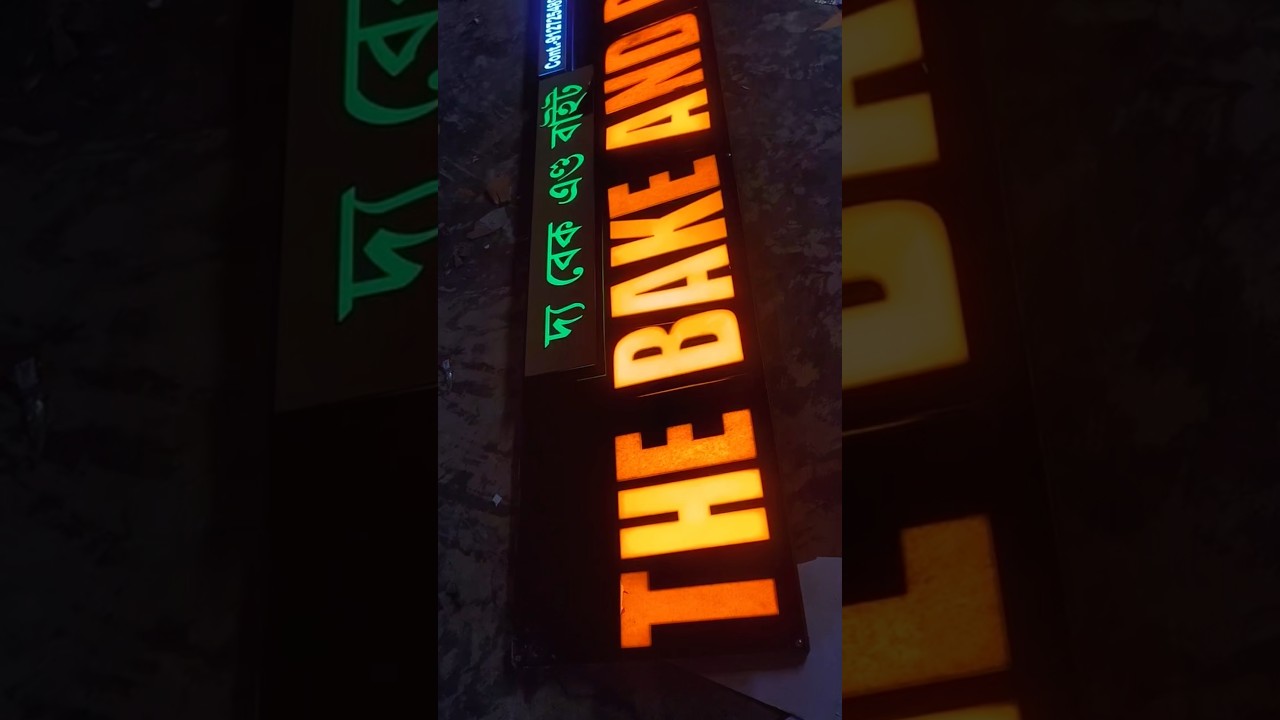 👉 “Bake & Bite 3D LED Sign Board | Unique Glow Sign Board Design | DIY Sign Board Making”