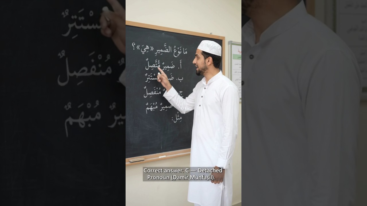 arabic basic grammar #arabicgrammar #bahasaindonesia #learnarabic #shorts #viral #العراق #الجزائر