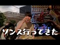 韓国のソンスで妹と遊んで来ました