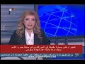 Syrian Television Video News ~ (ENG) ~ 28/11/2012
