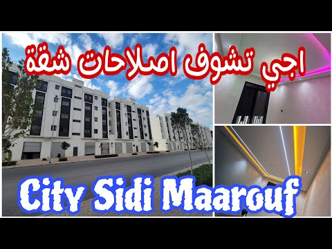 Apartment Renovations In Festi Sidi Maarouf Come And See Apartment Renovations In Festi Sidi Maarouf Come And See