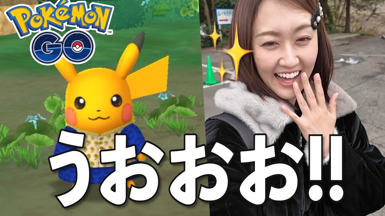 インドへ続く道、秋保の磊々峡を歩く【ポケモンGO】