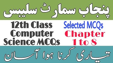 12th class Computer Science MCQs || Smart Syllabus Computer Science MCQs second year