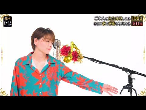 ななみなな　DREAMS COME TRUE