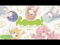 【Project Sekai】[中文字幕] Booo! / MORE MORE JUMP! &times; 鏡音リン #Booo #MMJ#中文字幕