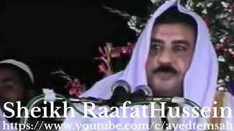 الشيخ رافت حسين  -  سورة الشورى