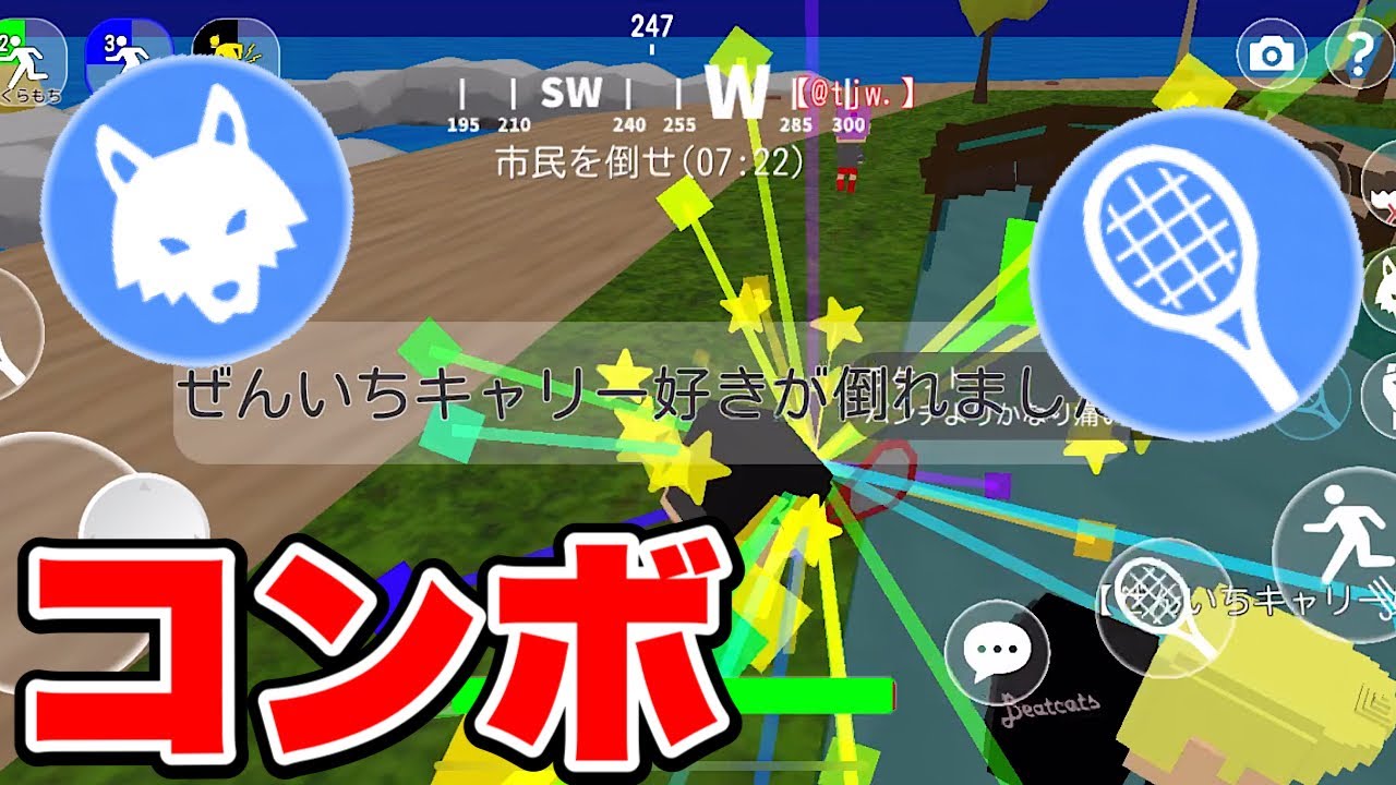 コンボ練習はじめました【脱獄ごっこ】#187 - YouTube