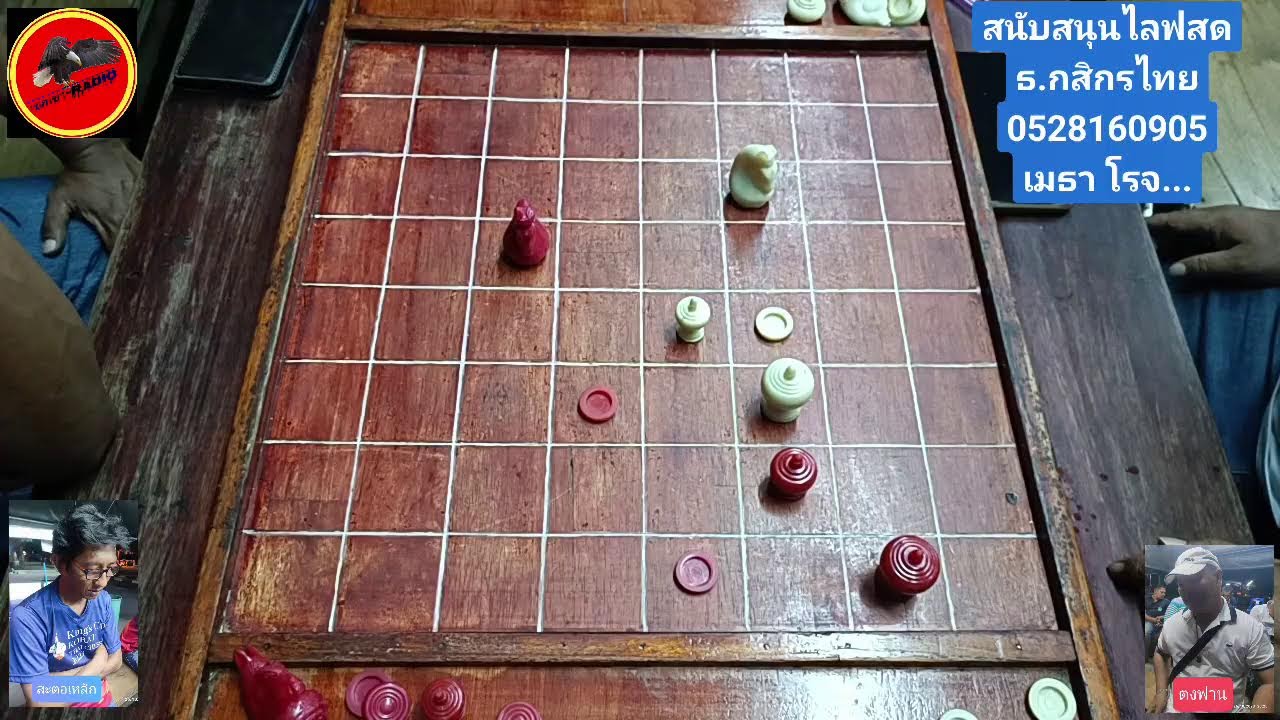 เขกเข่า Radio เสนอตอน... ตามนัดไว้ 2 ตงฟาน  ปะทะ สะตอเหล็ก