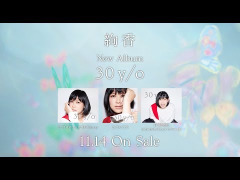 絢香 / 5th Album「30 y/o」30秒 TV-SPOT