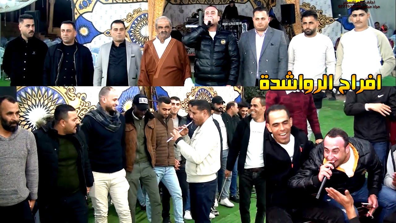 دبكة مجوز من جنين الصفا - الفنان بهاء الجنايدة ( افراح الرواشدة ) عرس ابراهيم و عامر الرواشدة