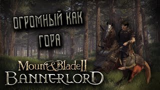 Mount & Blade II: Bannerlord #2 - Часть 1 [Сезон 2022] (Стрим от 13.01.22)