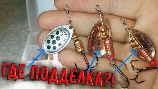 КАК НАС ОБМАНЫВАЮТ В МАГАЗИНАХ! УЧИМСЯ ОТЛИЧАТЬ ПОДДЕЛКУ ВЕРТУШЕК MEPPS! ЛУЧШИЕ ВЕРТУШКИ...