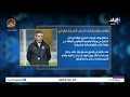 معتمد جمال يكشف أسباب سقوط الزمالك أمام إنبي معتمد جمال يكشف أسباب سقوط الزمالك أمام إنبي