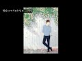 별걸 다 기억하는 남자 - 노영심 (가사ᄋ) 1992