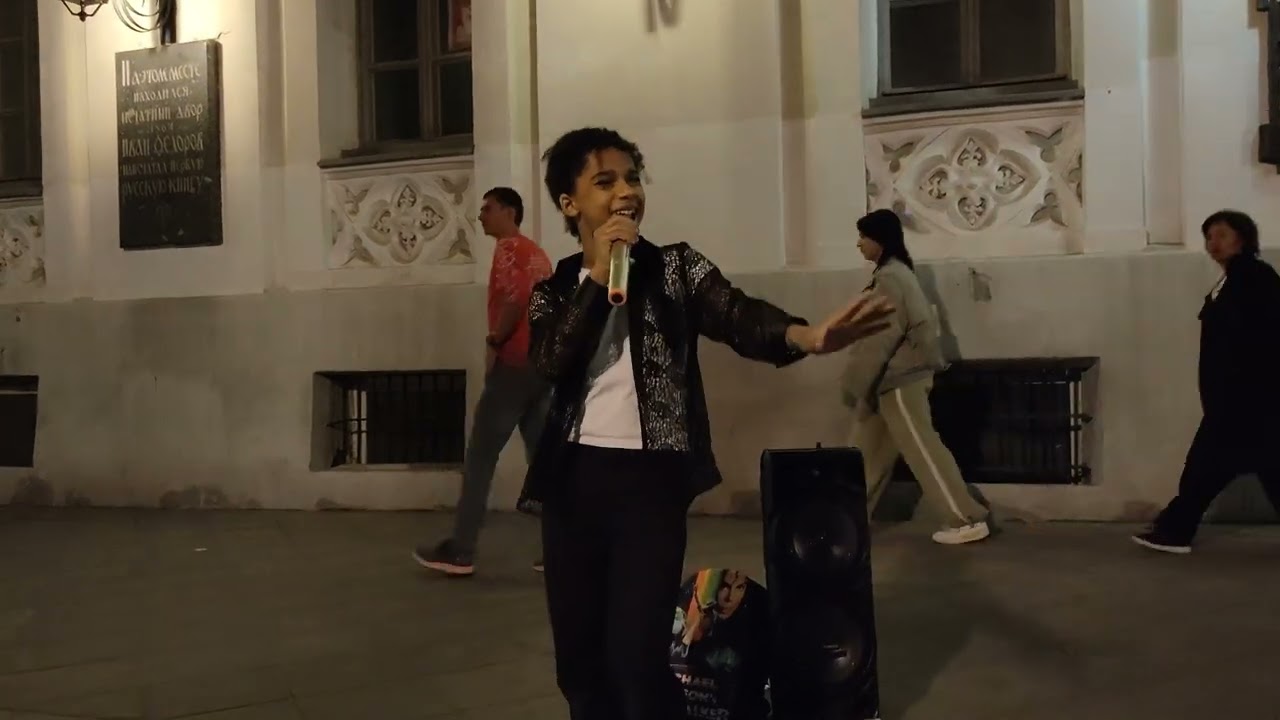 Michael Jackson - You Are Not Alone - 