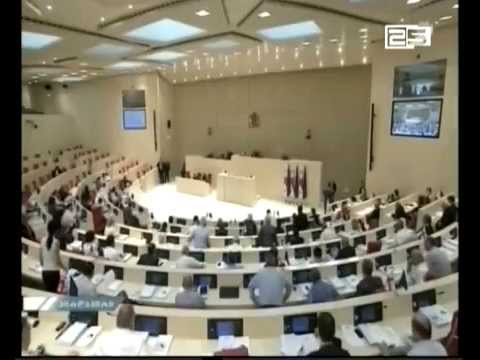 საქართველოს პარლამენტში ევროკავშირთან ასოცირების შესახებ  შეთანხმების  რატიფიცირების საკითხს