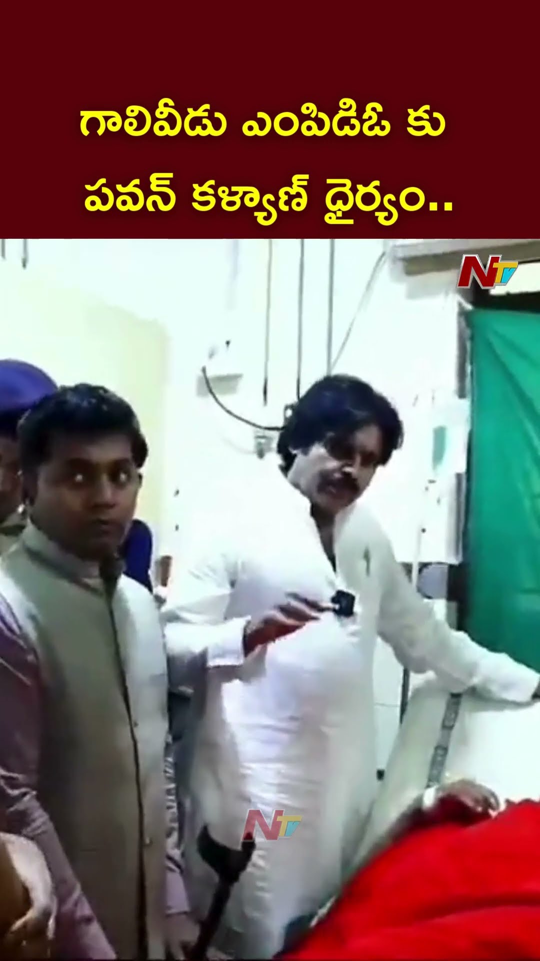 Deputy CM Pawan Kalyan Meet And Extend Support To MPDO Jawahar Babu | Kadapa | Ntv