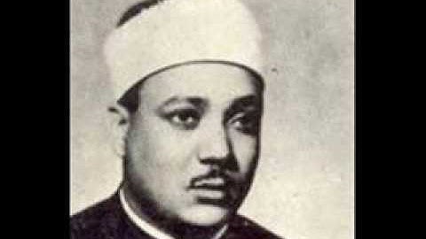 قاری سوره فاتحه عبدالباسط