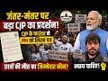 CJP Founder Abhijeet Dipke ने PM Modi को लिखा लेटर, NEET Candidate के लिए की 1 करोड़ की मांग