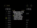如果再遇到爱的人 记着去拉住她的手. 来听《爱如潮水》DJ版#爱如潮水DJ 伴奏#爱如潮水#如果再遇到爱的人 #如果再遇到爱的人记得拉着她的手 #抖音音乐新风向