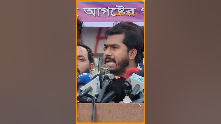 কোটা সংস্কার আন্দোলন ২০১৮ সালে আমরা শুরু করেছিলাম: ভিপি নূর