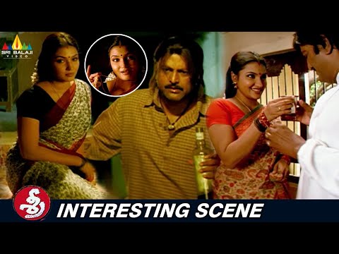 Mohan Babu and Sukanya Telugu Movie Interesting Scene | Sree Movie Scenes @SriBalajiMovies - SRIBALAJIMOVIES