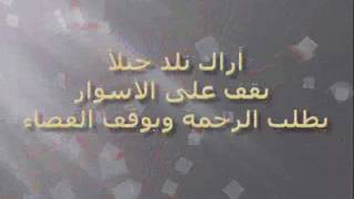 Video thumbnail of "أرى ملك المجد"