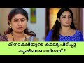 Ottashikharam serial മീനാക്ഷിയുടെ കാലു പിടിച്ചു കൃഷ്ണ ചെയ്തത് ? Color7 entertainment