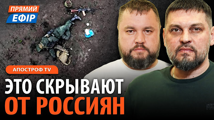 ПОХИТИТЕЛИ ТЕЛ! Куда исчезают погибшие россияне? Родственники в шоке / Золкин, Карпенко
