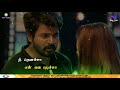 Whatsapp Status Tamil Video ๐ Love Feeling Song ๐ Nee Nenacha