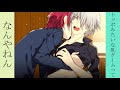 【BLゲーム】最後までBLたっぷりな、トッポみたいなBLゲーム:前編【切り取りセンチネル】