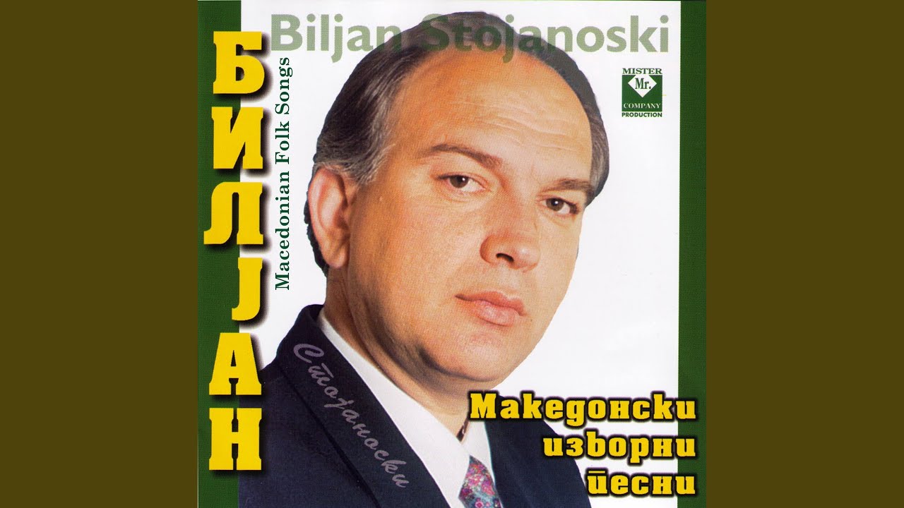 Reka Gazi Maloj Mome