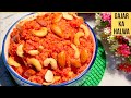 बिल्कुल देसी तरीका से GAJAR KA HALWA | Gajar ka halwa recipe-Simple &amp; Delicious Gajar/Carrat Halwa