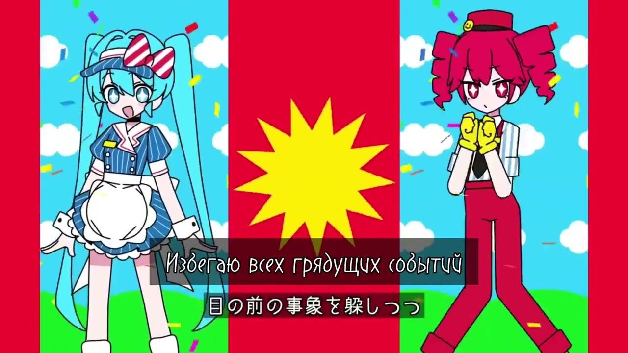 32ki サツキ [Mesmerizer メズマライザー] (RUS SUB) - YouTube